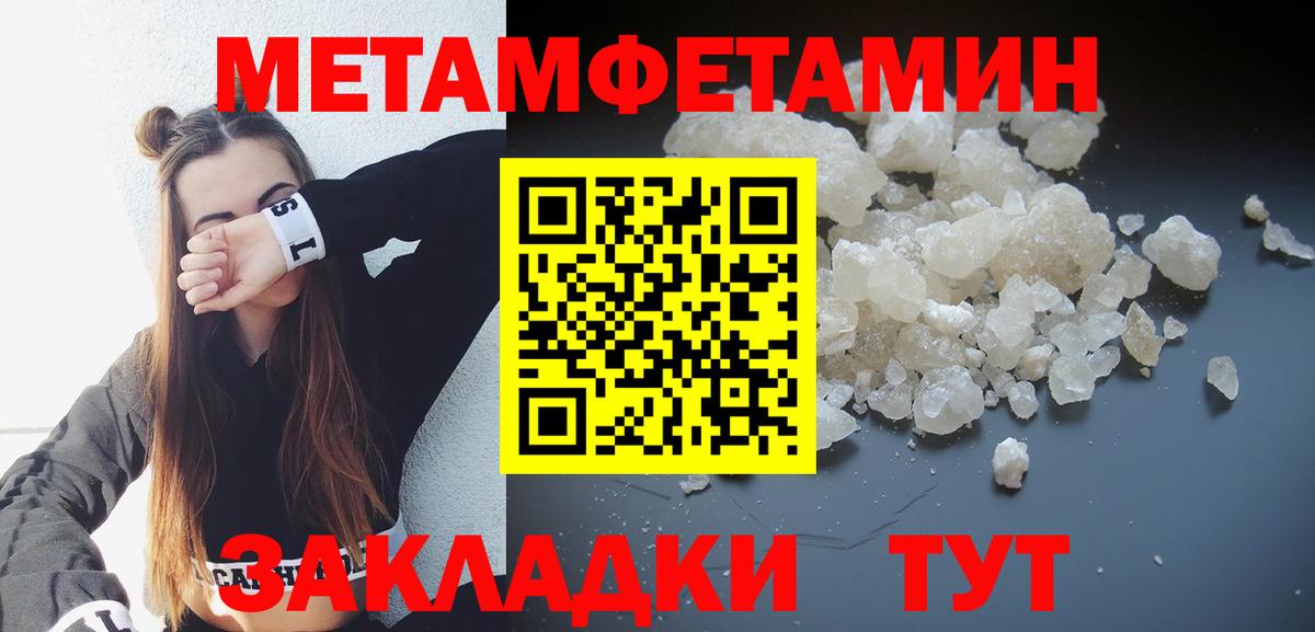 Магадан  АМФЕТАМИН VHQ  Вход с VPN 