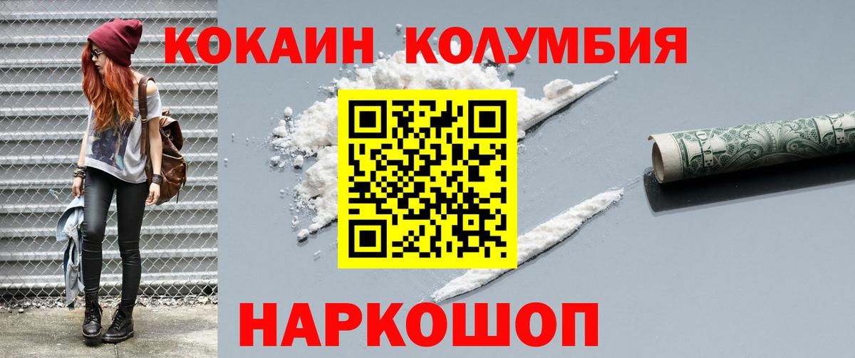 Лсд 25 Магадан