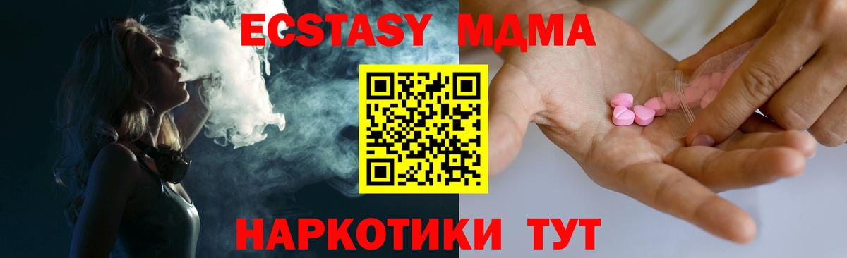 блэк спрут ТОР  Экстази бентли  Экстази Дубай  Вход с VPN  Магадан 