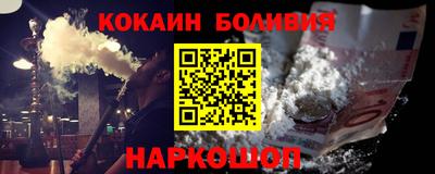 гидра Ирбит