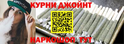 мяу мяу кристалл Жуковский