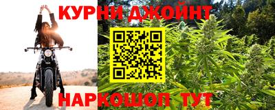 мяу мяу кристалл Жуковский