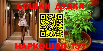 мяу мяу кристалл Жуковский