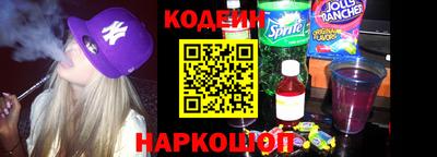 мяу мяу кристалл Жуковский