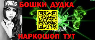 мяу мяу кристалл Жуковский