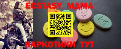 мяу мяу кристалл Жуковский