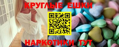 прущие грибы Заводоуковск