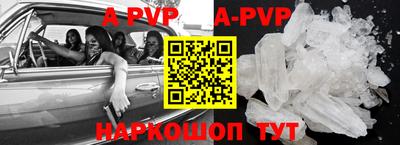 гидра Ирбит