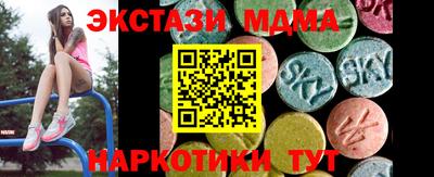 прущие грибы Заводоуковск