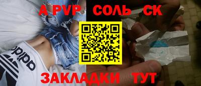 гидропоника Ипатово