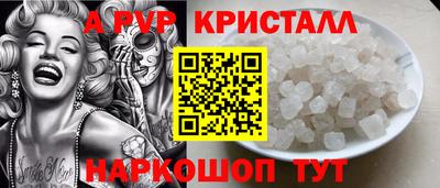 гидра Ирбит