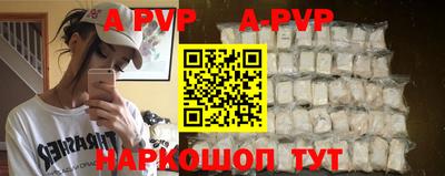 гидра Изобильный
