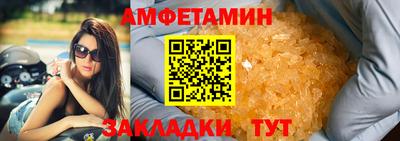 гидра Изобильный