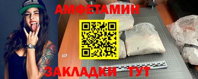 прущие грибы Заводоуковск