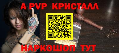 прущие грибы Заводоуковск