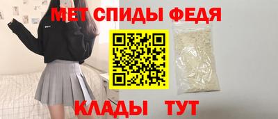 гидра Ирбит