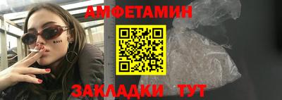 прущие грибы Заводоуковск