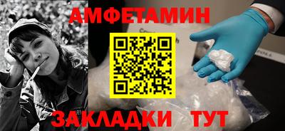 мяу мяу кристалл Жуковский