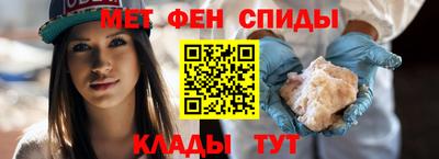 мяу мяу кристалл Жуковский