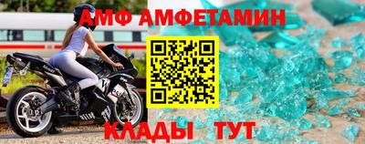 MDMA Premium VHQ Заволжье