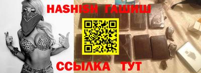 гидра Изобильный