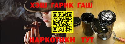 гидра Ирбит