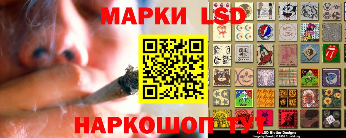 Лсд 25 экстази кислота Магадан