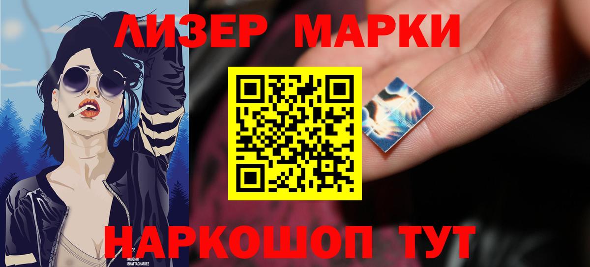 LSD-25 экстази кислота  Вход с VPN  Магадан  мега ссылка  Лсд 25 экстази кислота 