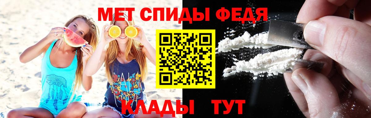 Магадан  Первитин винт  Первитин винт  Вход с VPN 