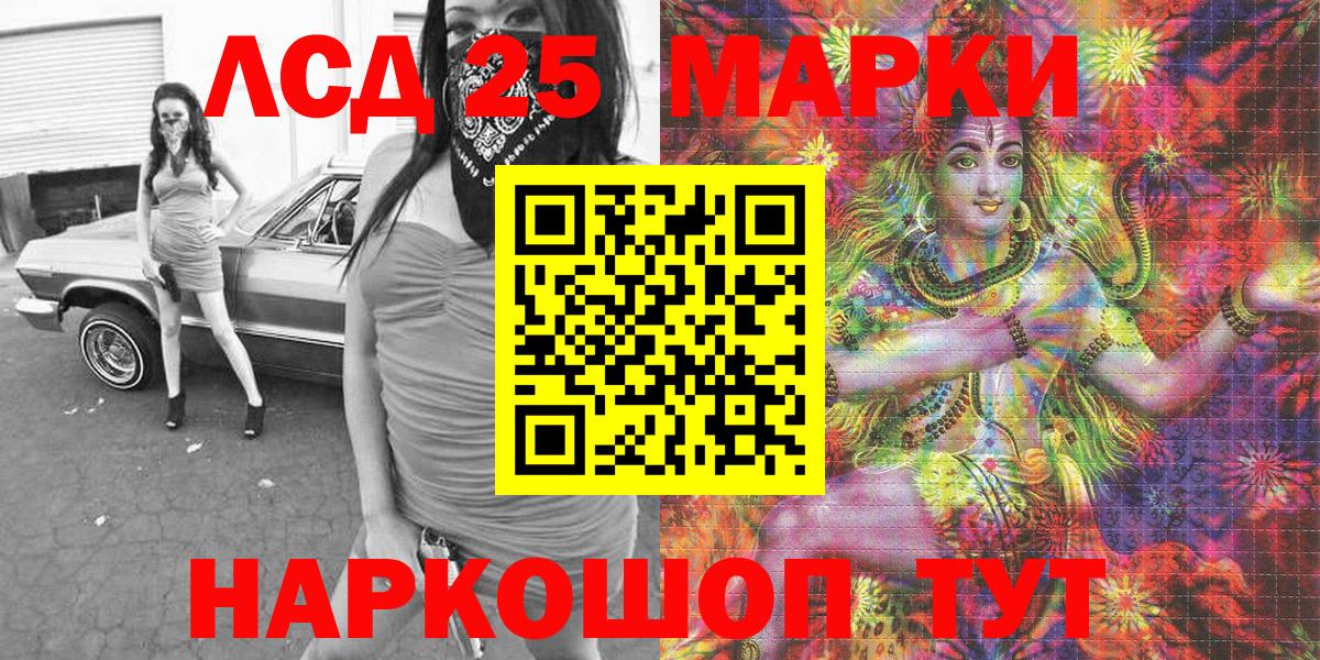 Марки NBOMe 1,5мг Магадан