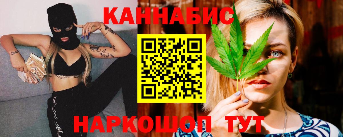 Марихуана Amnesia Магадан