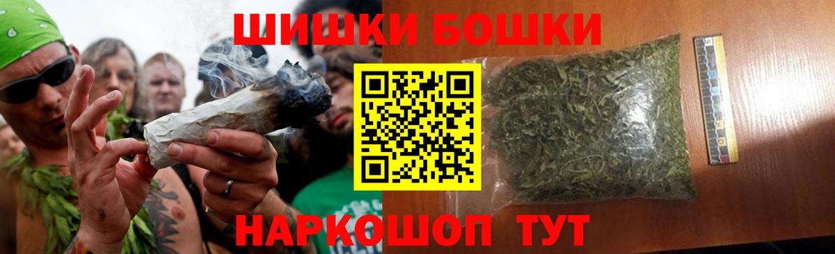 Канабис конопля  Бошки марихуана VHQ  Вход с VPN  Магадан  Канабис семена 